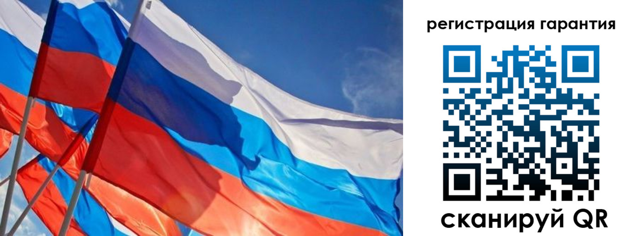 регистрация для школы в Владивостоке