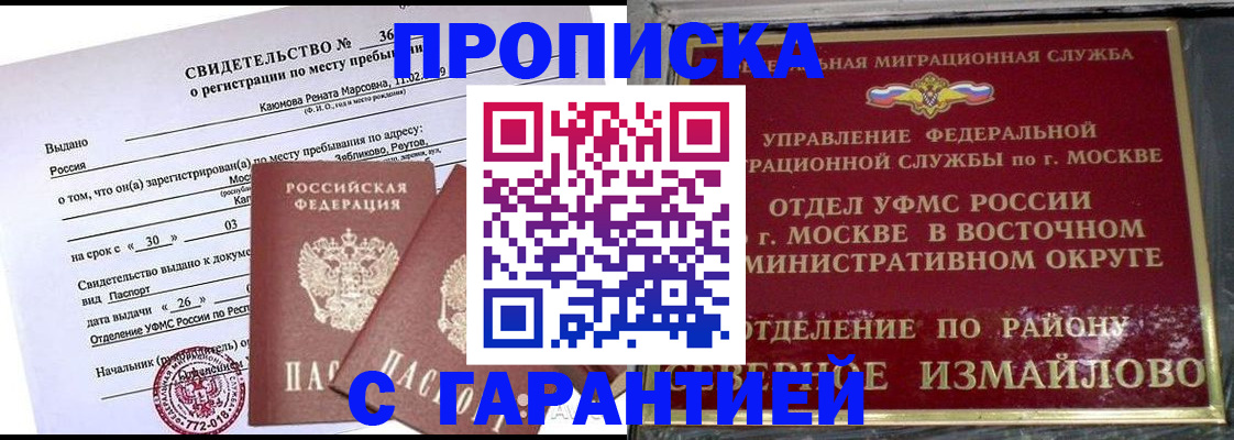 форма 3 в Владивостоке